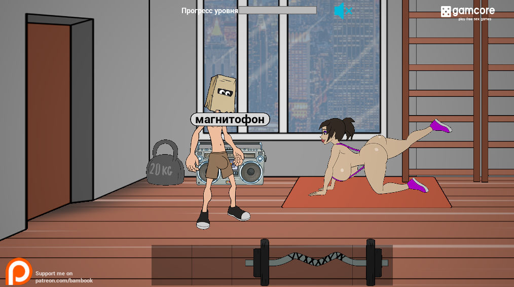 Fuckerman Sex Gym